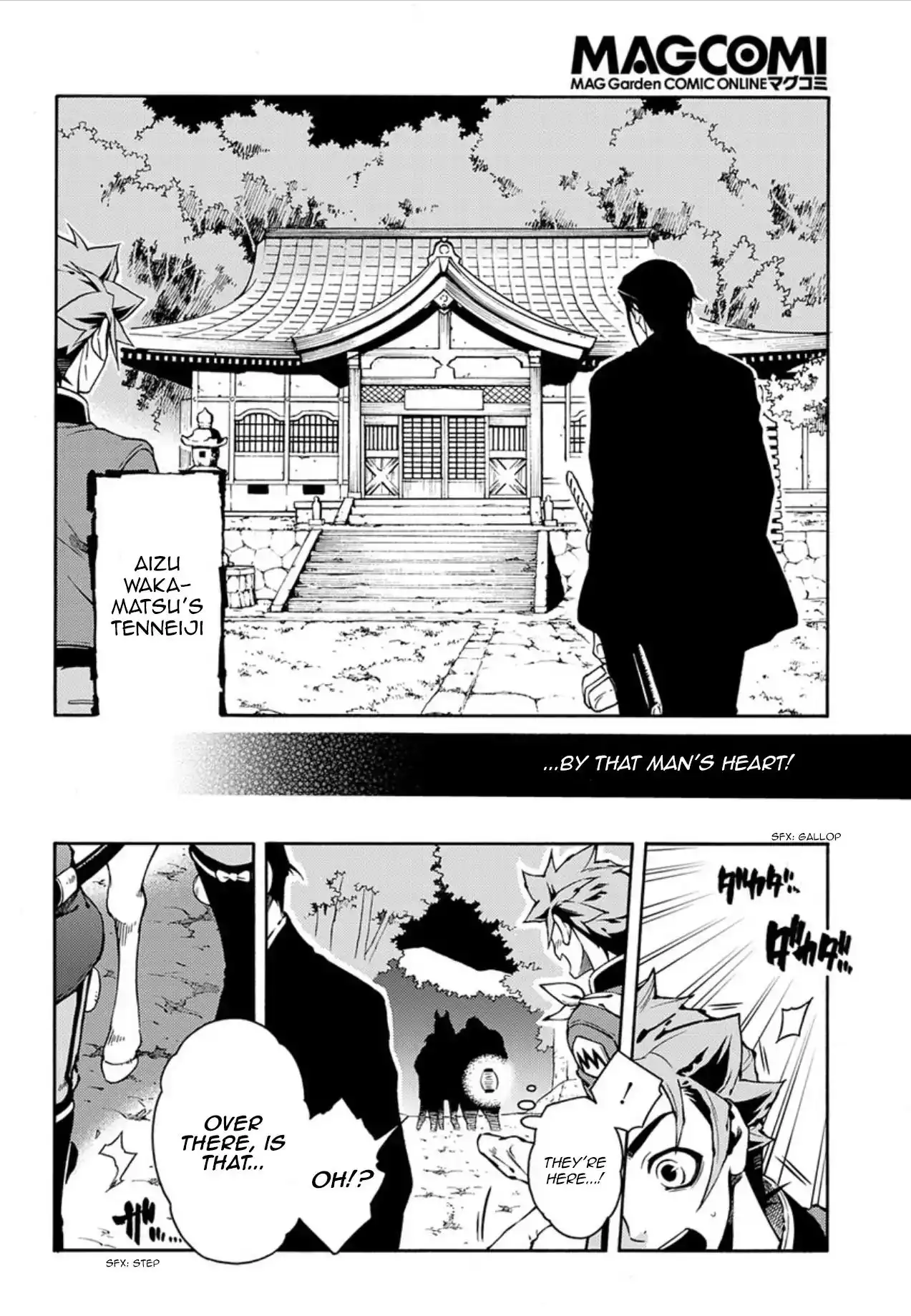 Peace Maker Kurogane Chapter 84 4